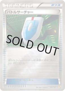 ポケモンカードゲーム バトルサーチャー xy ミラー ４枚セット ポケモンカード バトルサーチャー 4枚セット｜Yahoo!フリマ（旧