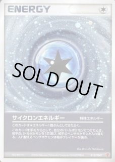 ポケモンカード プレイヤーズ ブーストエネルギー ワープエネルギー サイクロン ポケモンカードe クリスタルエネルギー ブーストエネルギー
