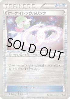 ポケモンカード サーナイトEX 019/032、057/054、056/054 サーナイトEX【RR】{019/032}