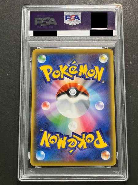 画像7: 〔PSA10鑑定済〕サンダースVMAX(SA仕様)【P】{188/S-P} (7)