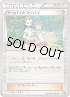 2025年最新】センパイとコウハイ ミラー psa10の人気アイテム