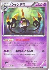 状態A-〕プレイマット『海外/ピカチュウ&ミミッキュ(PoKeMoN 状態A-〕プレイマット『海外/ピカチュウ&ミミッキュ(PoKeMoN