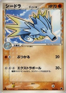 最安値⭐︎ロケット団のクロバットex SAR ローダー発送　おまけ付き 2025年最新】ポケモンカード ロケット団のクロバットex SARの