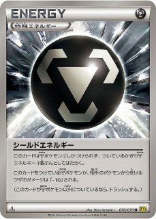 Amazon.co.jp: ポケモンカードゲーム/PK-SMA-037 エネルギー