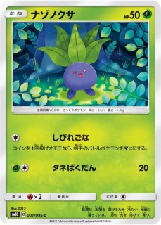 拡張パック「ダブルブレイズ」 - カードラッシュ[ポケモン]