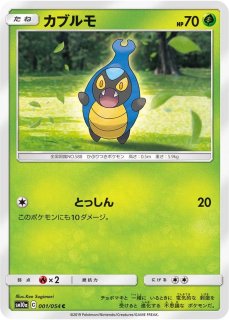 ゲンガー　ポケモンカード Amazon.co.jp: ポケモンカードゲームSV sv5K 拡張パック