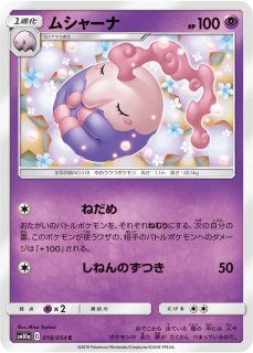 スタートデッキGenerations スペシャルバトルセット【未開封BOX