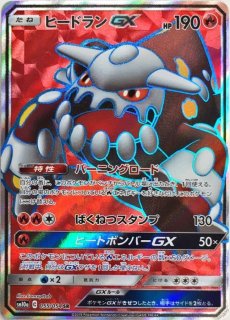 PSA9鑑定済〕ライチュウ【R】{034/087}