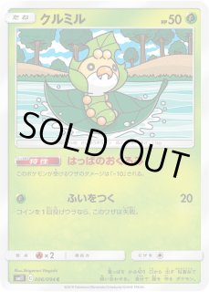 全商品 - カードラッシュ[ポケモン] (Page 530)