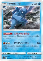 【PSA10】ポケモンカードゲーム シルヴァディGX RR 041/049 シルヴァディGX【RR】{041/049}