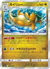 ミラクルツイン　23パック 拡張パック「ミラクルツイン」 - カードラッシュ[ポケモン]