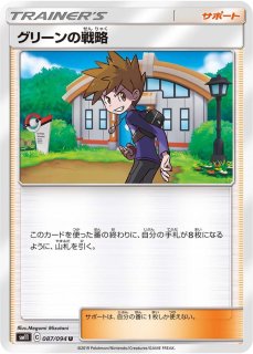 サプライ】ポケモンWCS2016 サンフランシスコ デッキシールド（海外製） - ENNDAL GAMES2