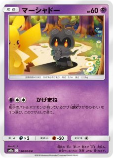 拡張パック第3弾 化石の秘密【未開封パック】{-}