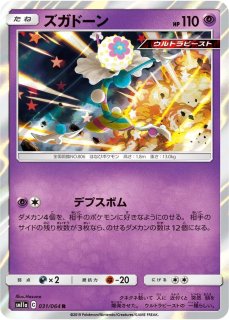 世界に203枚】PSA10 おじょうさま TR ポケモンカード SM11a