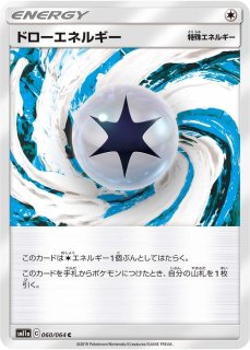 基本エネルギー9種×12枚セット(SM新デザイン)【-】{-}