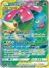 ポケモン[エクストラ]】SR/SSR/HR/UR/SAR - カードラッシュ