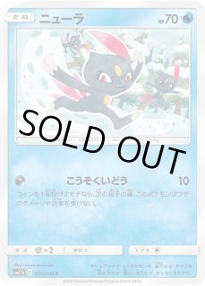 ニューラex psa9 連番 ニューラex psa9 連番