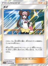ポケカバラパック　ソード　ミラクルツイン　チャンピオンロード　ドリームリーグ Amazon.co.jp: ポケモンカード SM11b ドリームリーグ 【Single