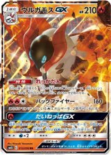拡張パック「オルタージェネシス」 - カーナベル