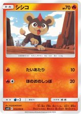 [ジャンク品]オルタージェネシス 拡張パック「オルタージェネシス」 ｜ ポケモンカードゲーム公式