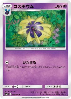 ポケモン - ポケモンカード　ガラルヒヒダルマV RR s4 023/100 psa10 Amazon.co.jp: ポケモンカードゲーム PK-S4-024 ガラル