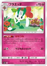 拡張パック「オルタージェネシス」 - カードラッシュ[ポケモン]