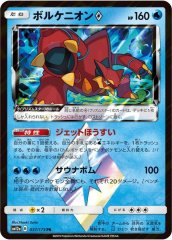 デッキシールド『進化の軌跡 ヨノワール』64枚入り【サプライ】{-}