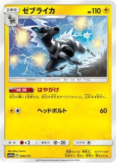 ハイクラスパック「タッグオールスターズ」 - カードラッシュ ハイクラスパック「タッグオールスターズ」 - カードラッシュ
