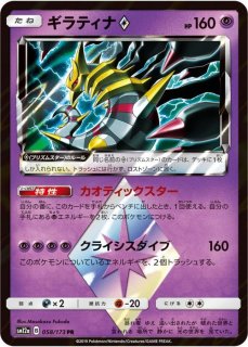 PSA10鑑定済〕ファイヤー(マスターボールミラー)【R】{146/165}
