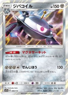デッキシールド『「…じゃない」ポケモンたち』64枚入り