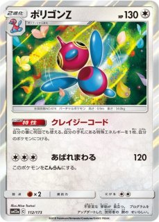 オーロラエネルギー【-】{187/190}
