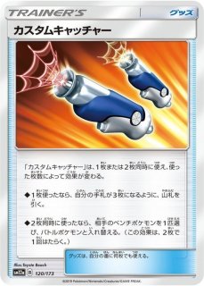 ハイクラスパック「タッグオールスターズ」 - カードラッシュ ハイクラスパック「タッグオールスターズ」 - カードラッシュ