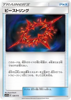 ルザミーネ◇【PR】{092/095}