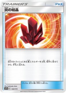 ポケモンリーグ本部【-】{186/190}