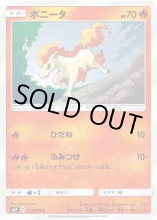 カツラのポニータ No.077 旧裏　PSA10 ポニータ 旧裏 No.077の通販 生拳@トレカショップ（705624503