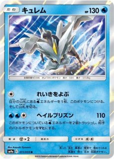 アローラでぃぐだ アローラ ディグダ | ポケモンカードゲーム公式ホームページ