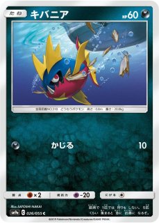 強化拡張パック「ナイトユニゾン」 - カードラッシュ[ポケモン]