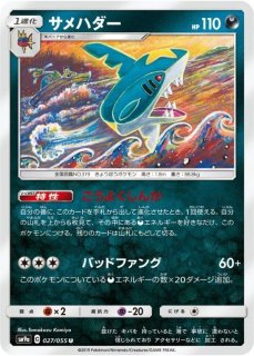 キバニア サメハダー PSA10 ラベルエラー 連番 PSA10 連番セット ザシアンV・ザマゼンタV - メルカリ