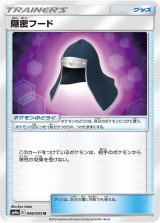 Amazon.co.jp: ポケモンカードゲーム サン&ムーン 強化拡張