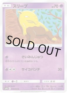 【最高レアリティ】フィールドブロアー UR SM2K キミを待つ島々 最高レアリティ】フィールドブロアー UR SM2K キミを待つ島々