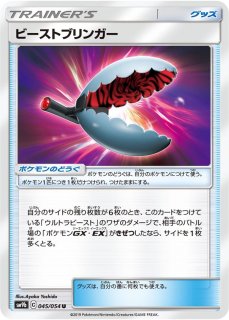 ルザミーネ◇【PR】{092/095}