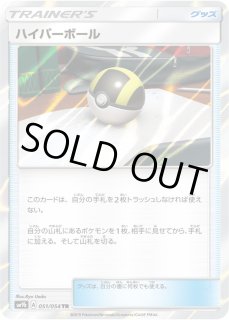 強化拡張パック「フルメタルウォール」 - カードラッシュ[ポケモン