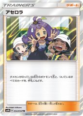 PSA10鑑定済〕ニャース(カードe)【-】{029/128} - カード