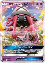 エクストラバトルの日　フルコンプ　13枚　ポケカ 人気定番：エクストラ】 - カードラッシュ[ポケモン] (Page 12)