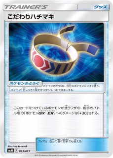 ハイパーボール【U】{111/131}