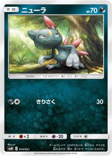 ゲッコウガ(PROMO){水}〈209/XY-P〉[XY-P] – 晴れる屋2