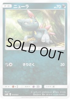 ニューラ - カードラッシュ[ポケモン] (Page 2)