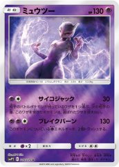 ショートパック)拡張パック第2弾 ポケモンジャングル【未開封