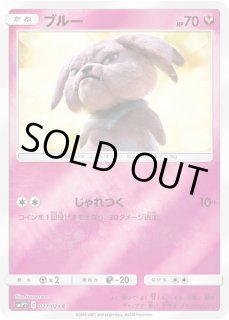 ムービースペシャルパック「名探偵ピカチュウ」 - カード