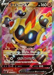 トゲピー＆ピィ＆ププリンgx トゲピー＆ピィ＆ププリンGX【HR】{218/173}